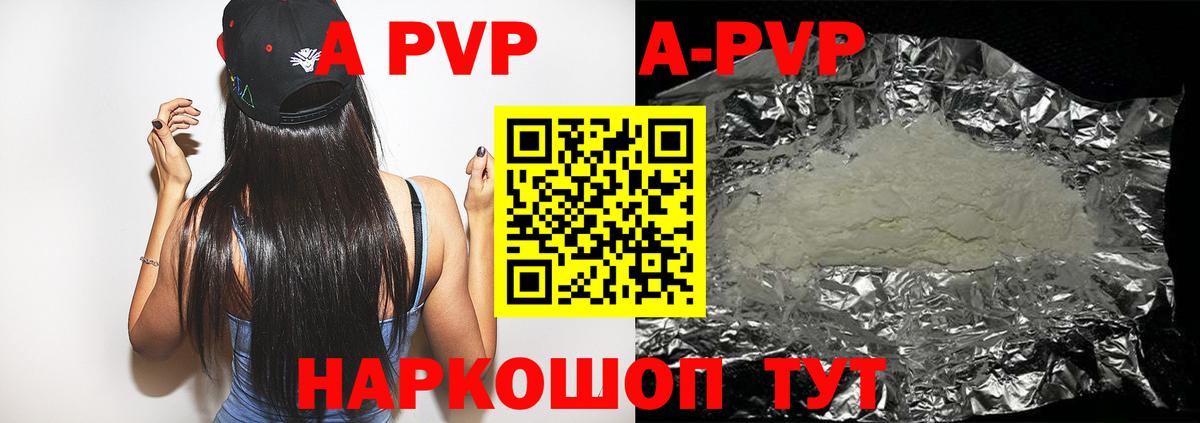 Alfa_PVP СК Лангепас