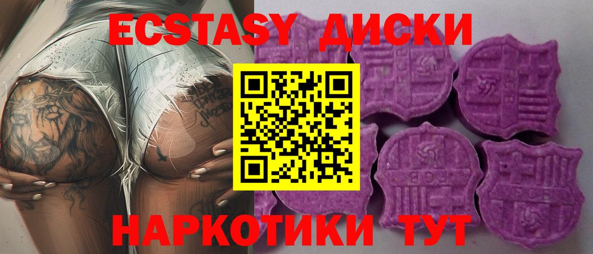 Ecstasy louis Vuitton  купить наркоту  Ecstasy  Лангепас  Вход с VPN 