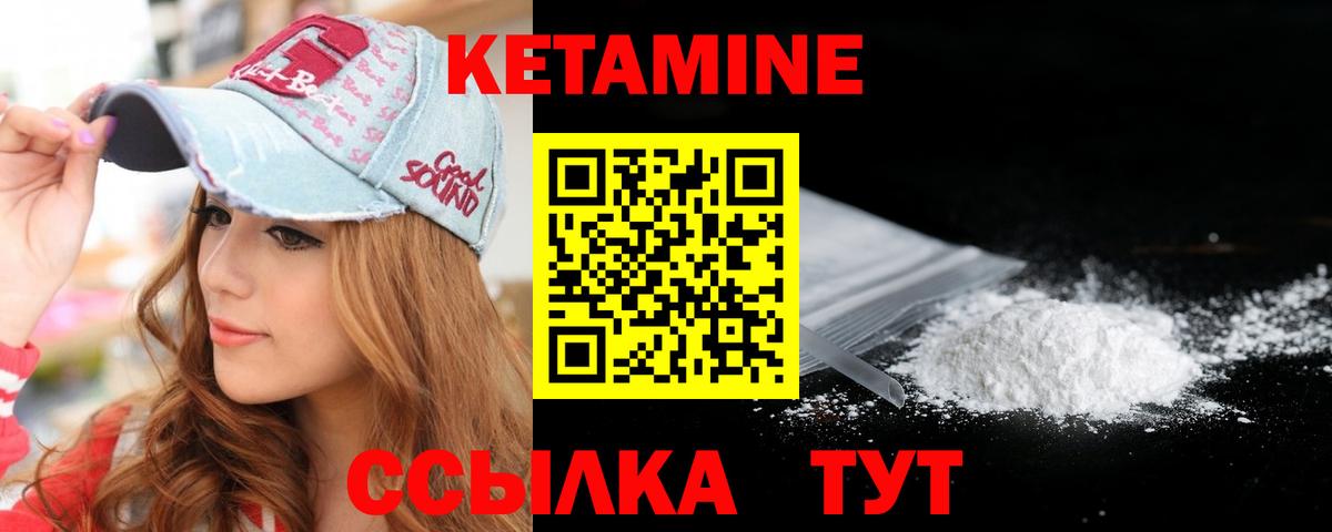 это как зайти  МЕГА ссылка  Вход с VPN  Кетамин ketamine  Лангепас 