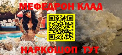 таблы Кандалакша