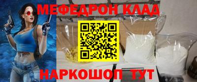 MDMA Premium VHQ Камышлов