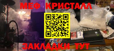 таблы Кандалакша
