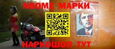 таблы Кандалакша