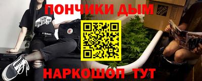таблы Кандалакша