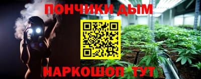 таблы Кандалакша