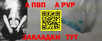 таблы Кандалакша