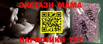 MDMA Premium VHQ Камышлов