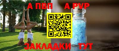 таблы Кандалакша