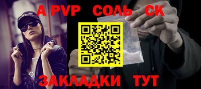 таблы Кандалакша