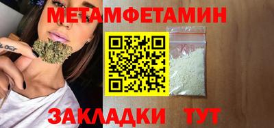MDMA Premium VHQ Камышлов