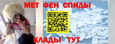 COCAINE Ипатово