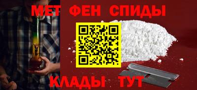 таблы Кандалакша