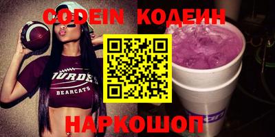 Альфа ПВП Канаш