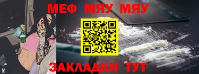 таблы Кандалакша