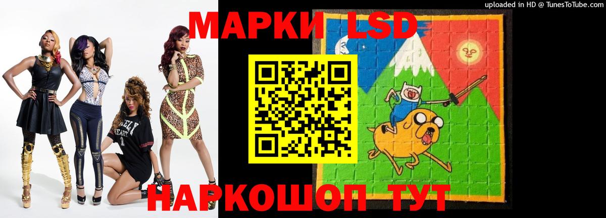 Лангепас  LSD-25 экстази ecstasy  LSD-25 экстази  LSD-25 экстази кислота  Вход с VPN 
