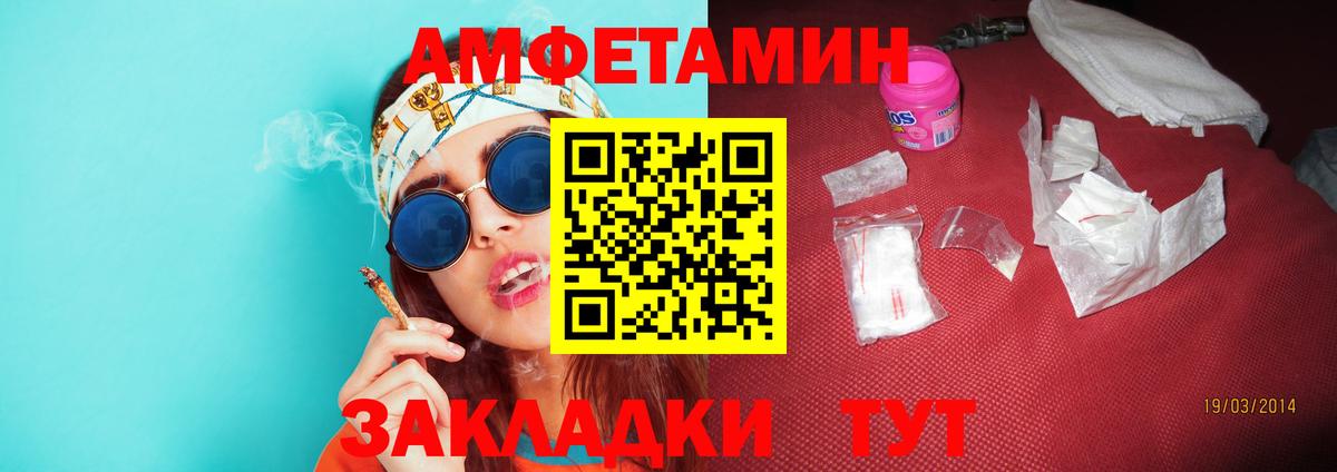 Первитин винт  Вход с VPN  Лангепас  Первитин винт 