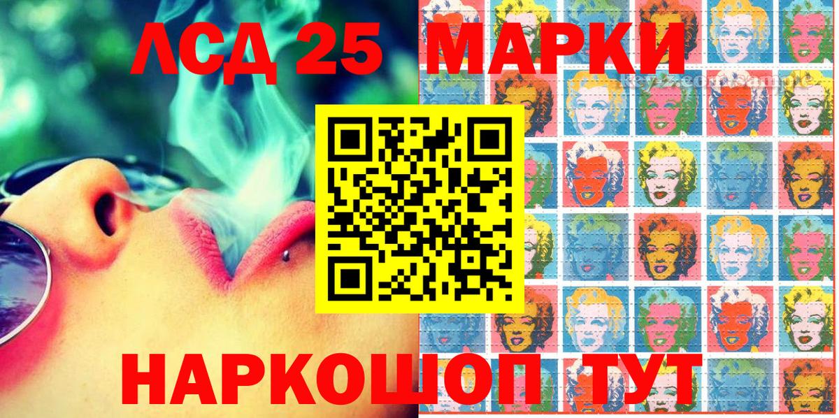 Марки 25I-NBOMe 1,5мг  Марки 25I-NBOMe 1,5мг  Марки NBOMe  наркошоп  Вход с VPN  Лангепас 
