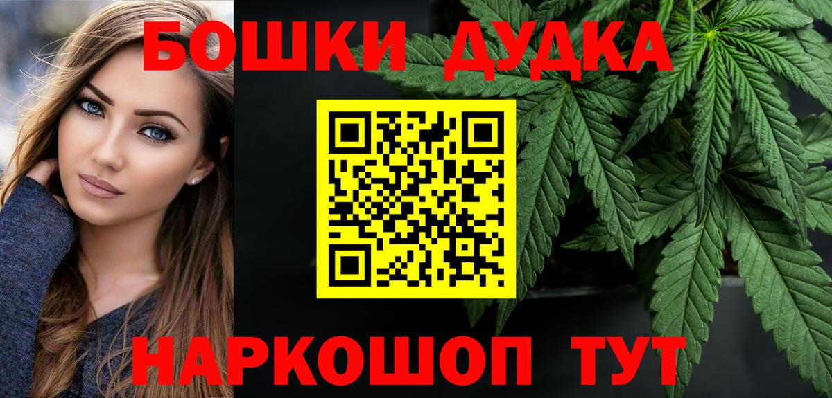 Лангепас  МАРИХУАНА Bruce Banner  Шишки марихуана SATIVA & INDICA  Вход с VPN  Каннабис SATIVA & INDICA 